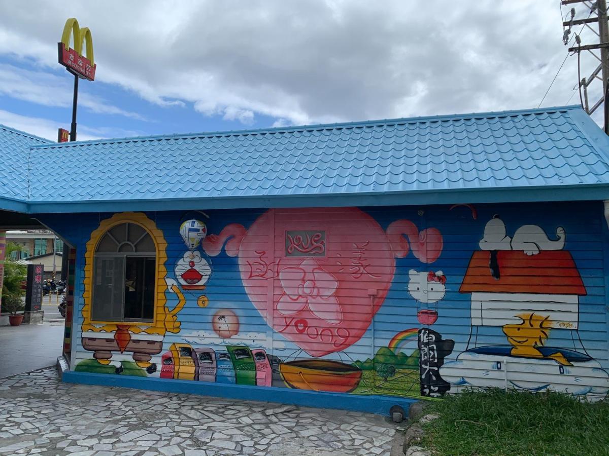Young Motel Taitung Экстерьер фото